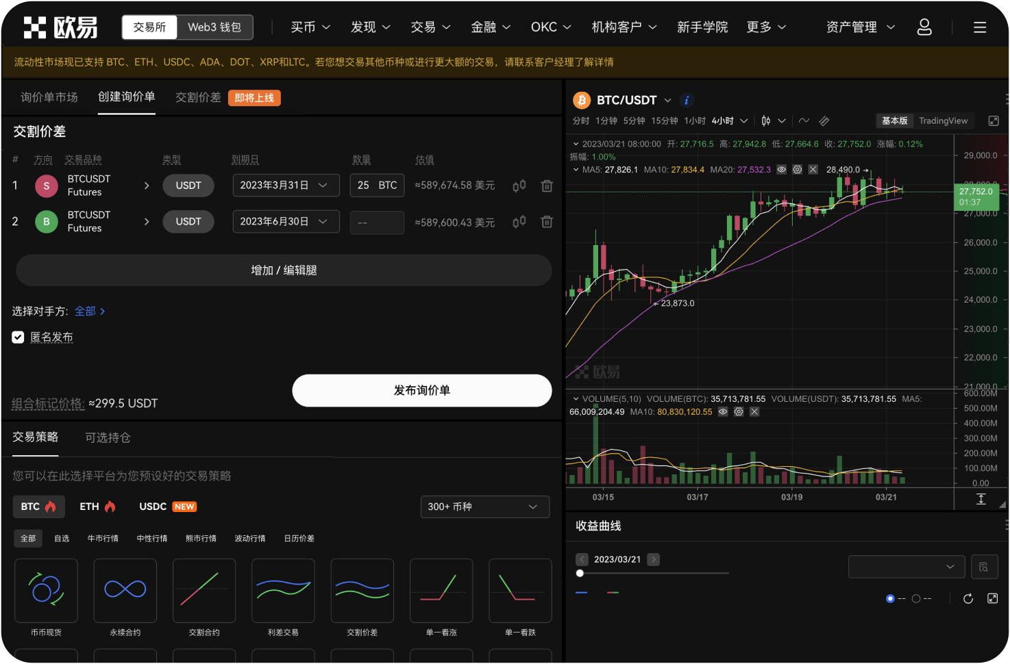 官网是否支持信用卡买币
